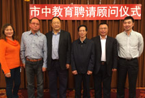 2015年高级专家顾问委员会