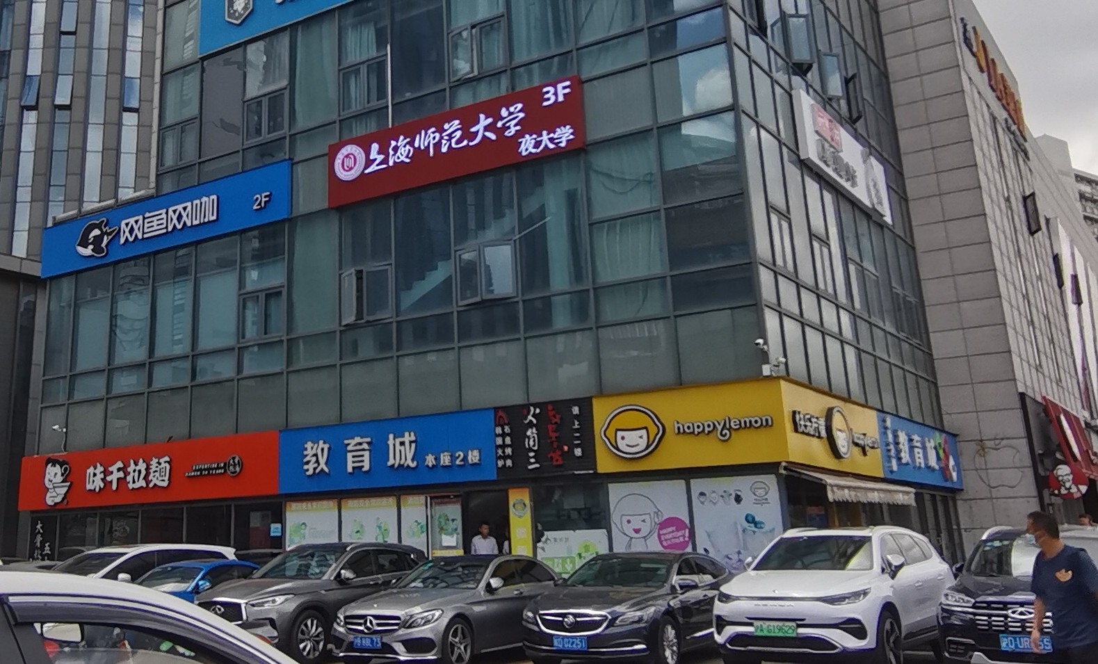 九亭地铁站校区（松江区）